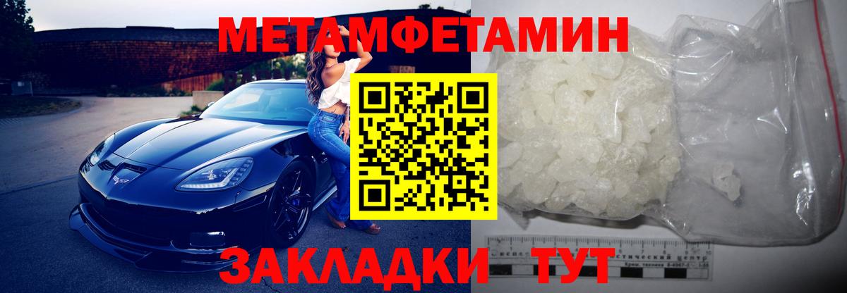 АМФ Premium Менделеевск
