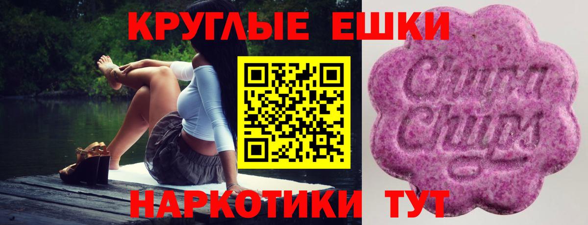 ЭКСТАЗИ Punisher  Вход с VPN  Ecstasy louis Vuitton  мега ссылки  Менделеевск  ЭКСТАЗИ 