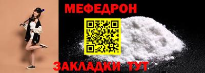 прущий лед Бузулук