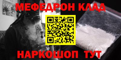 ALPHA-PVP Будённовск