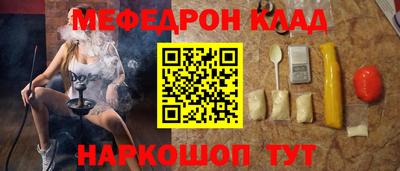 прущий лед Бузулук