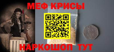 прущий лед Бузулук