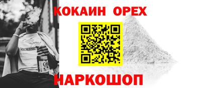 прущий лед Бузулук