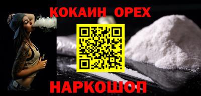 прущий лед Бузулук