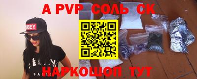 молекула духа Бугуруслан