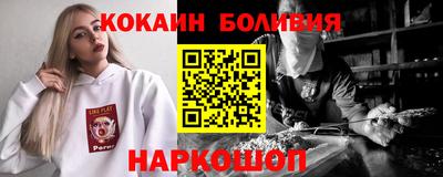 прущий лед Бузулук