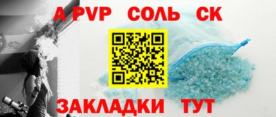 прущий лед Бузулук