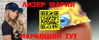 прущий лед Бузулук