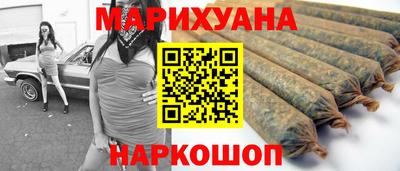 молекула духа Бугуруслан