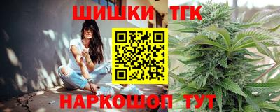 молекула духа Бугуруслан