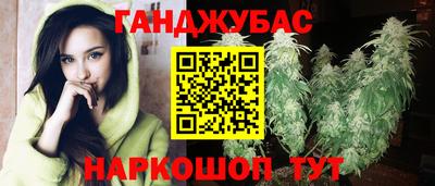 молекула духа Бугуруслан