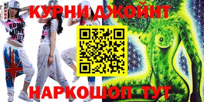 молекула духа Бугуруслан