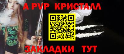 молекула духа Бугуруслан