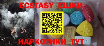 прущий лед Бузулук