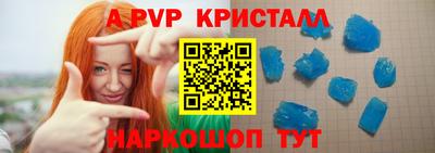 молекула духа Бугуруслан