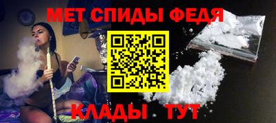 молекула духа Бугуруслан