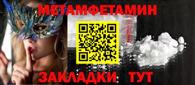 молекула духа Бугуруслан