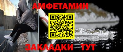 ALPHA-PVP Будённовск