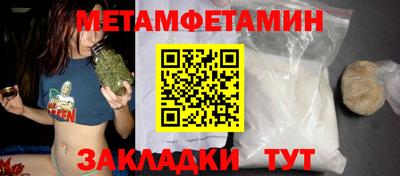 молекула духа Бугуруслан
