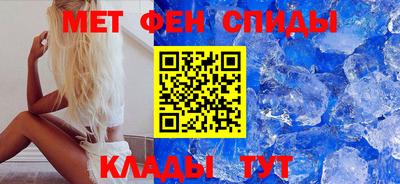 прущий лед Бузулук