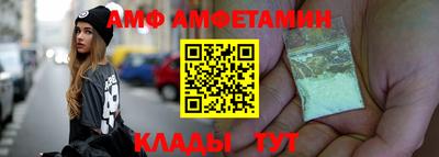 ALPHA-PVP Будённовск