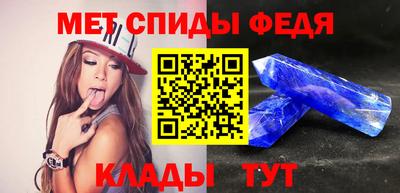 молекула духа Бугуруслан