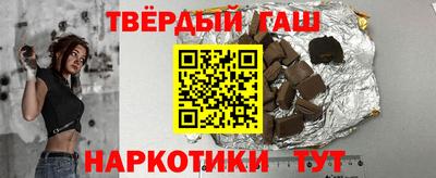 молекула духа Бугуруслан
