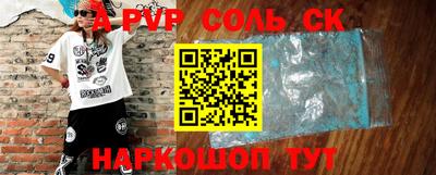 прущий лед Бузулук