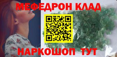 молекула духа Бугуруслан