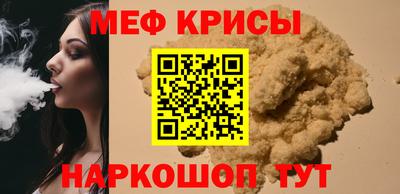 молекула духа Бугуруслан