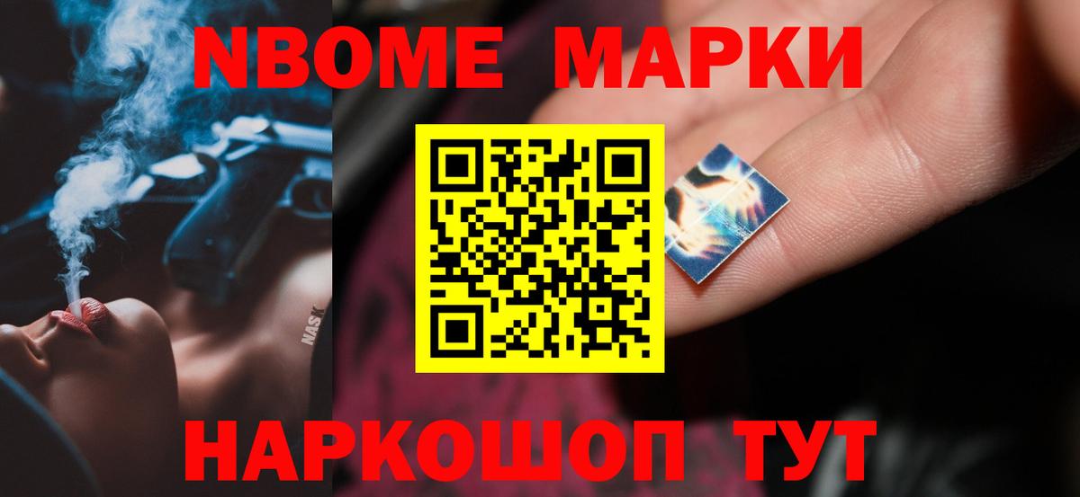 ЛСД экстази кислота  LSD-25 экстази кислота  Вход с VPN  Менделеевск 