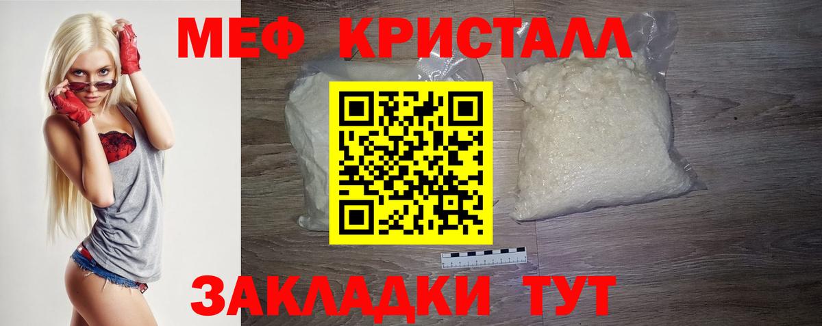 Гашиш Менделеевск