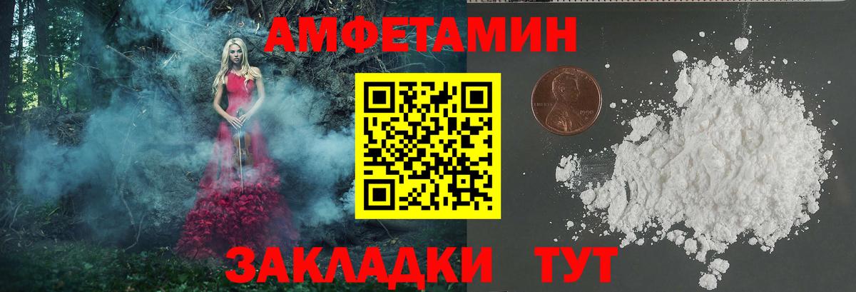 МЕТАМФЕТАМИН витя Менделеевск