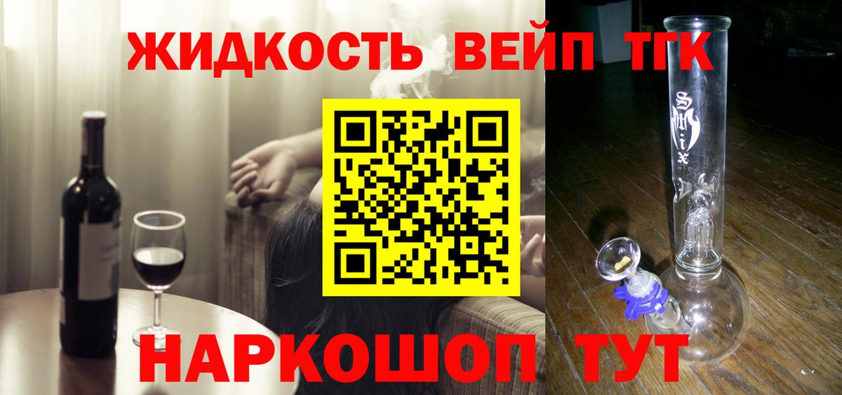 Дистиллят ТГК Wax Менделеевск