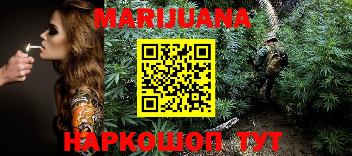 Бошки марихуана семена  Вход с VPN  Шишки марихуана THC 21%  Канабис индика  Менделеевск 